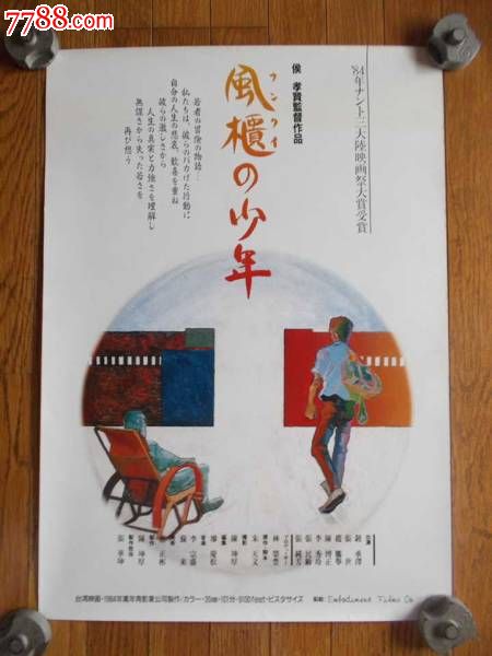 米格尔·德·塞万提斯欧洲大学学士毕业证